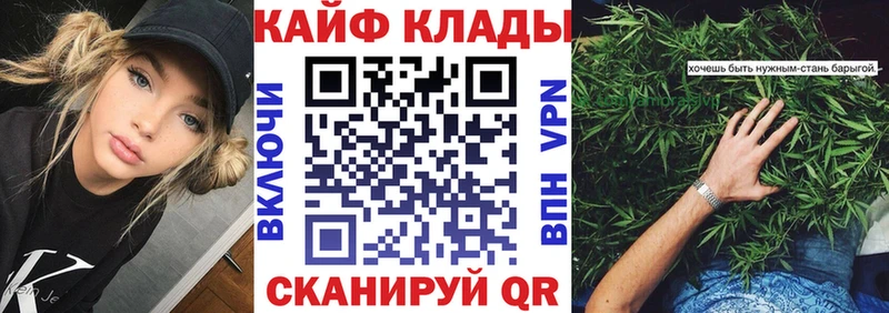 Марихуана Искитим