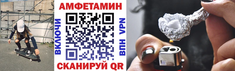 Amphetamine VHQ  shop какой сайт  Искитим  наркота 
