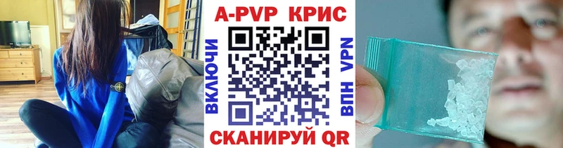 где купить наркоту  Искитим  Alpha PVP мука 