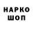 Еда ТГК конопля FeNoX
