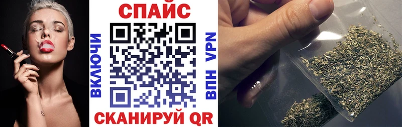 купить закладку  Искитим  БУТИРАТ Butirat 
