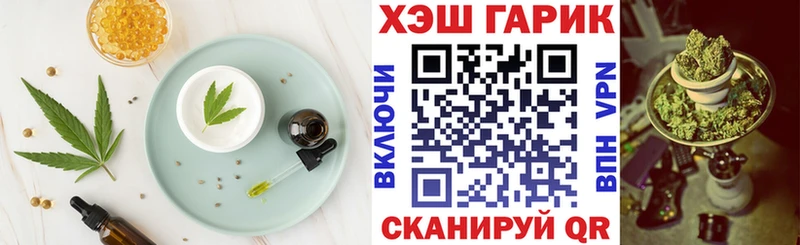 Печенье с ТГК конопля  даркнет сайт  Искитим 