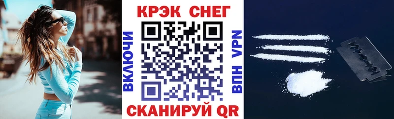 даркнет сайт  Искитим  КОКАИН FishScale 