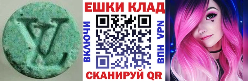 Экстази таблы  купить   Искитим 