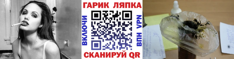 ГАШ Изолятор  где найти наркотики  Искитим 