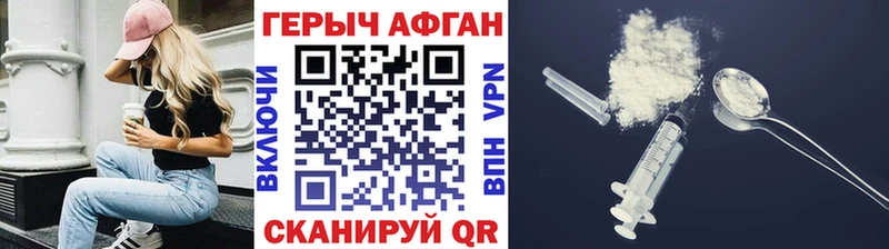 дарнет шоп Искитим ГЕРОИН VHQ