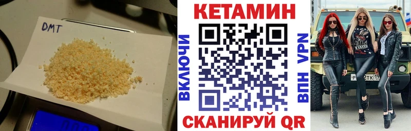 как найти закладки  Искитим  Кетамин VHQ 