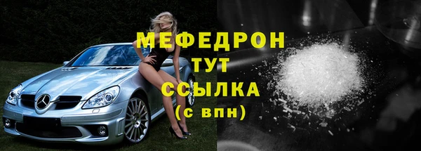 кокаин премиум Армянск
