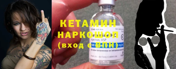 спиды Арсеньев