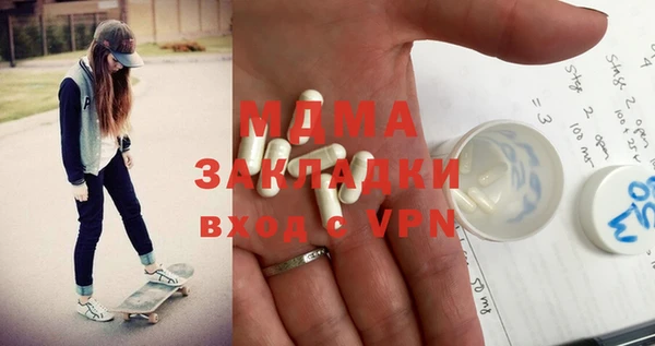 соль ск Аркадак