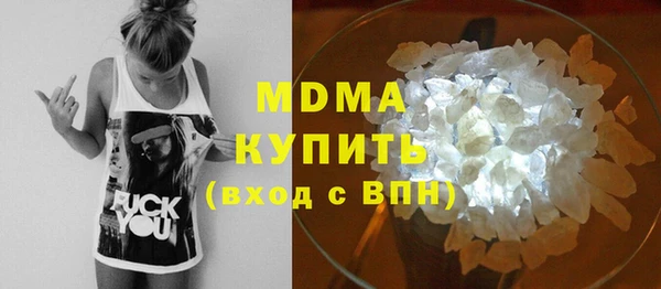 кокаин премиум Армянск