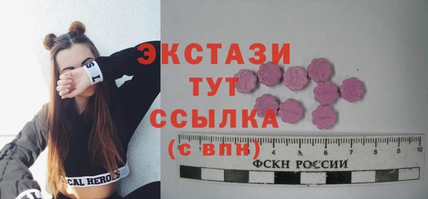 спиды Арсеньев