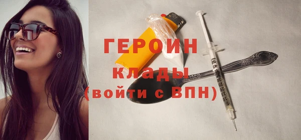кокаин премиум Армянск