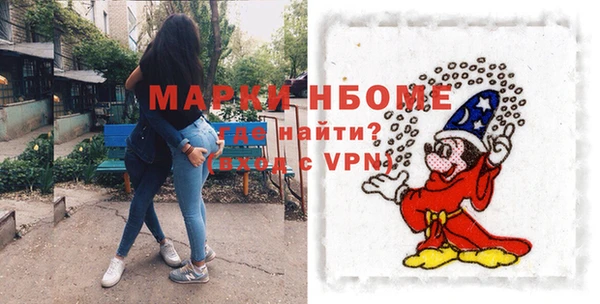ALPHA PVP Алзамай
