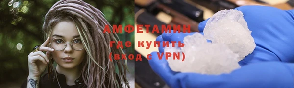соль ск Аркадак