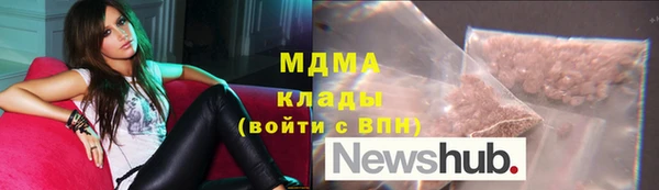 кокаин премиум Армянск