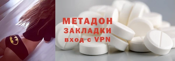 соль ск Аркадак