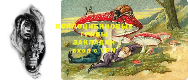 MDMA Premium VHQ Алексеевка