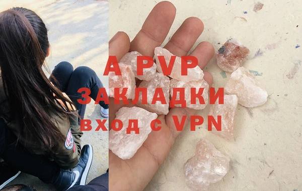 трава Алексин
