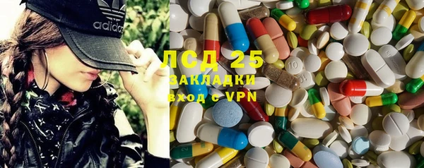 спиды Арсеньев