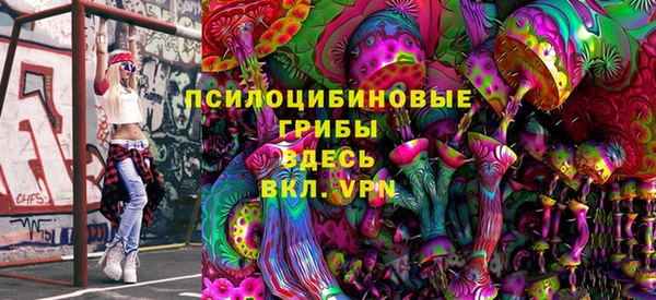 кокаин премиум Армянск