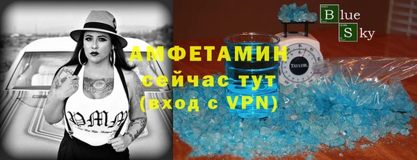 кокаин премиум Армянск