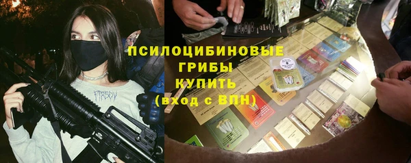 кокаин премиум Армянск