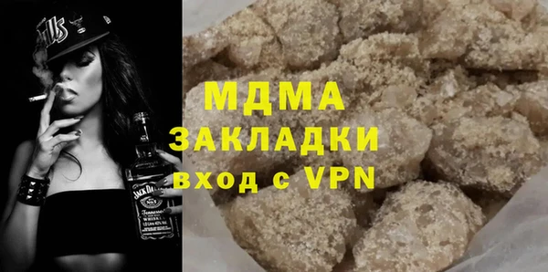 спиды Арсеньев