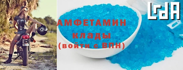 соль ск Аркадак