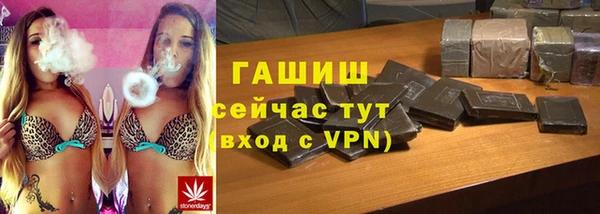 кокаин премиум Армянск