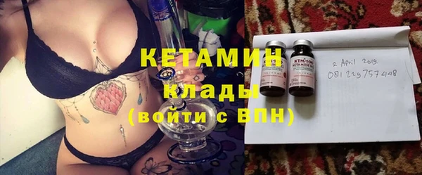 кокаин премиум Армянск