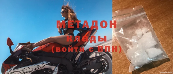 соль ск Аркадак