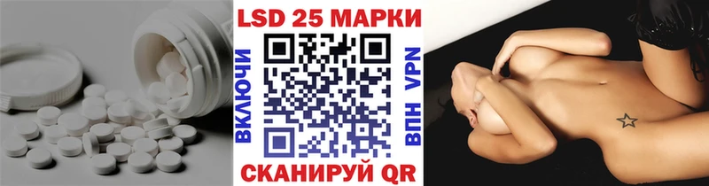купить закладку  Искитим  Лсд 25 экстази кислота 