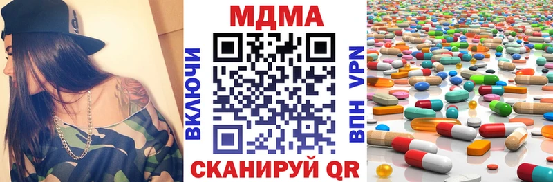 MDMA crystal  купить   Искитим 