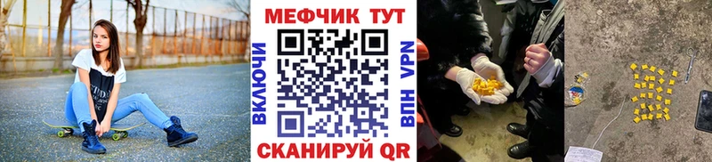 Мефедрон 4 MMC  darknet наркотические препараты  Искитим  ОМГ ОМГ  