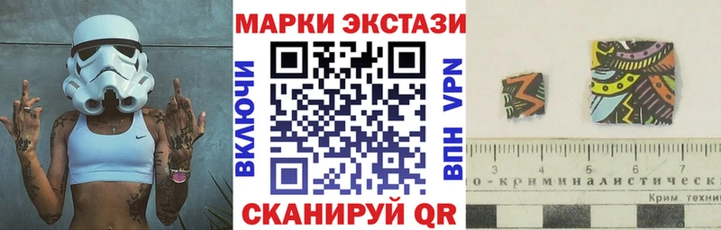 Марки N-bome 1500мкг  Искитим 